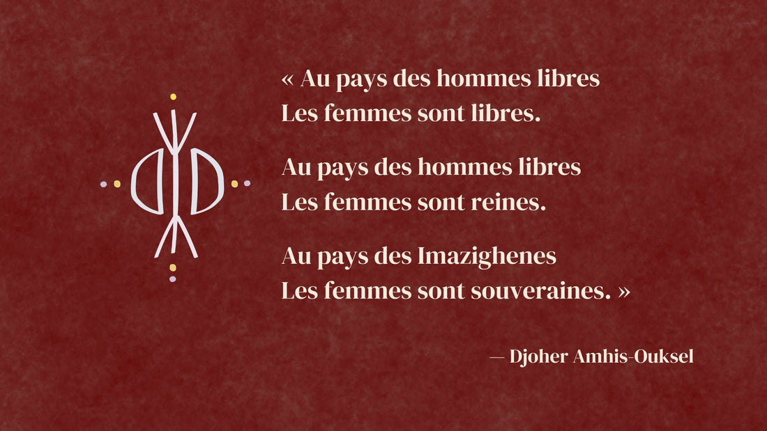 Une citation de Djoher Amhis-Ouksel