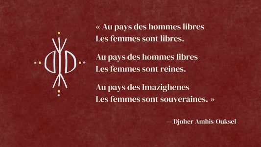 Une citation de Djoher Amhis-Ouksel