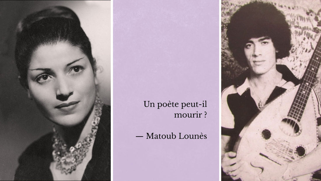 Connaissez-vous ces poètes et poétesses amazighs ?